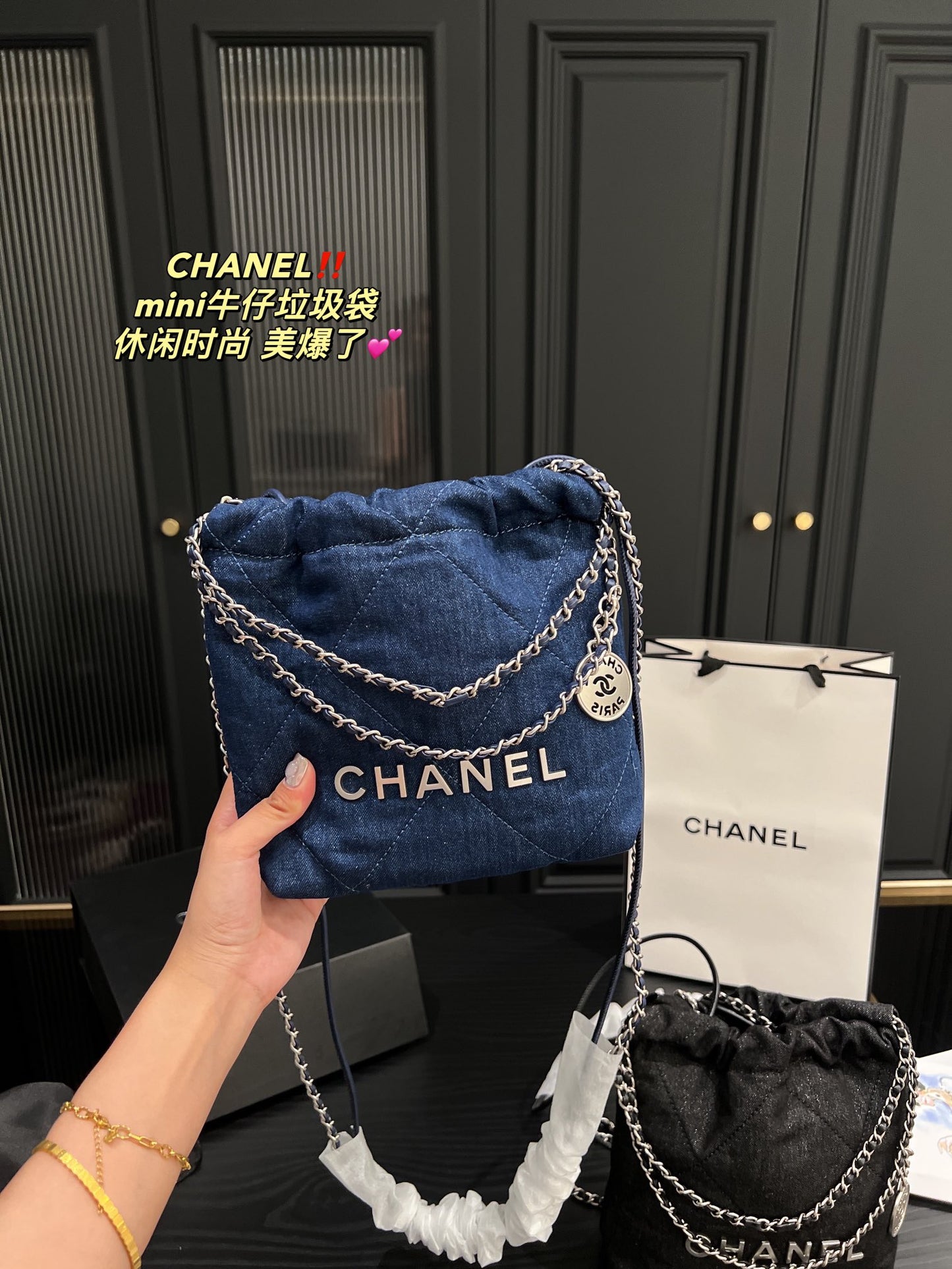 CC Mini Jean Bag