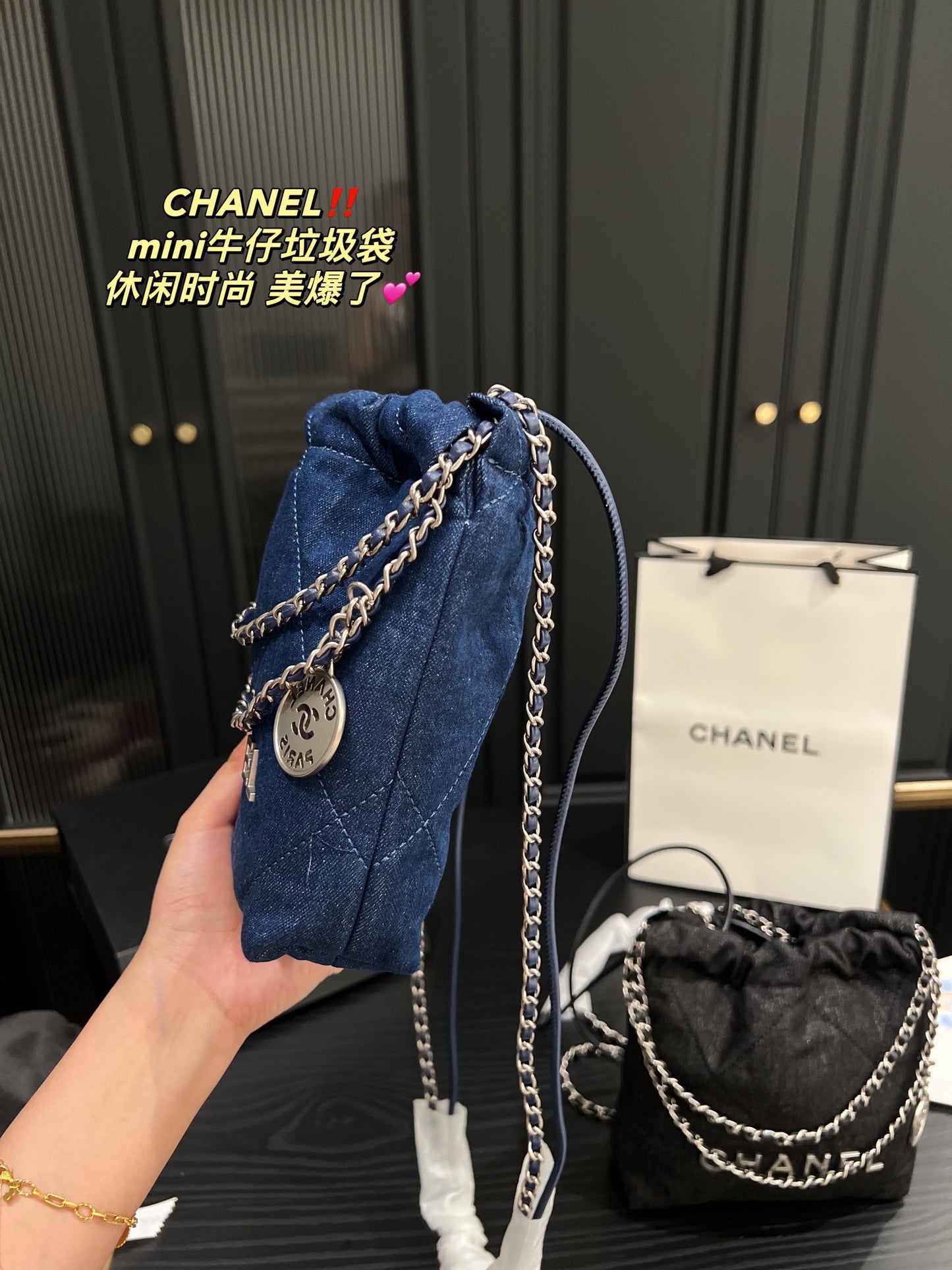 CC Mini Jean Bag